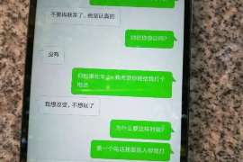 怎么查询老公酒店开房记录